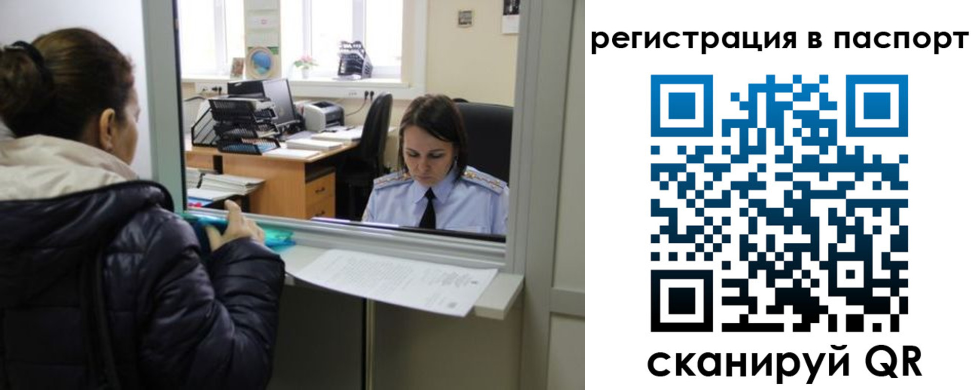 временная регистрация поиск в Шумихе