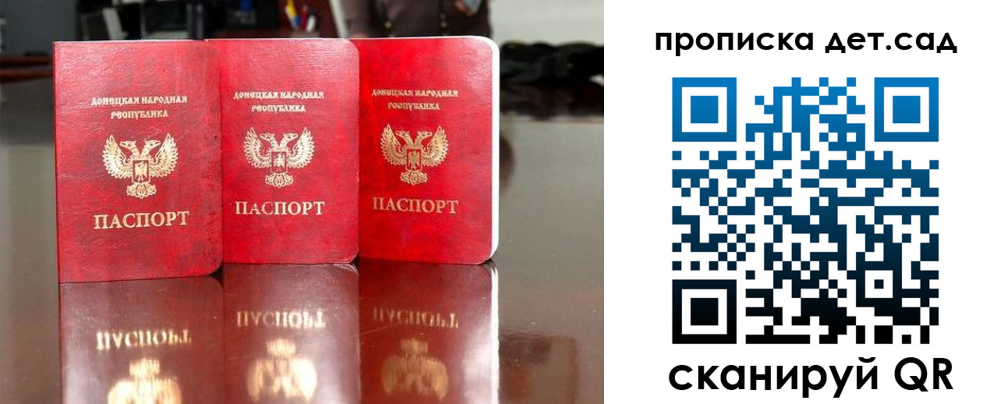 временная регистрация купить в Шумихе